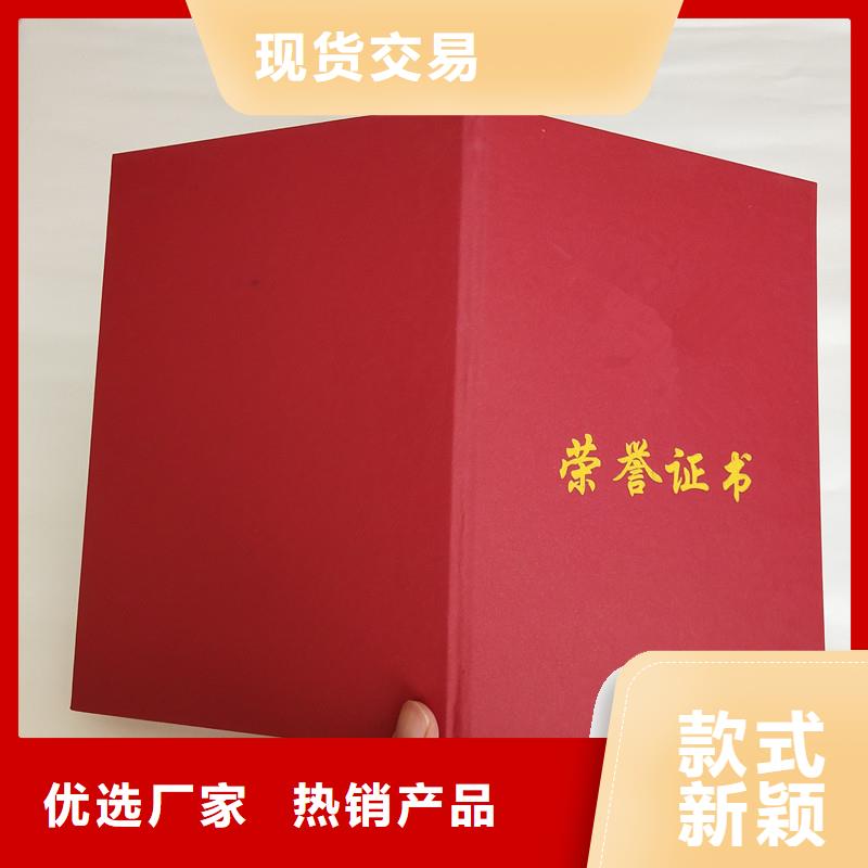 防伪防伪常年出售
