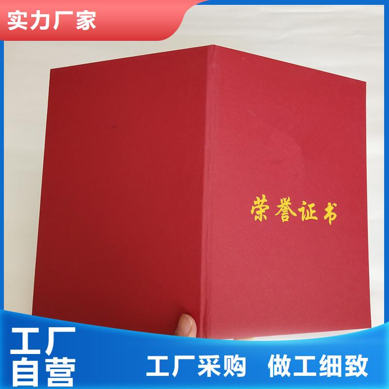 防偽防偽制作質(zhì)量?jī)?yōu)價(jià)格低