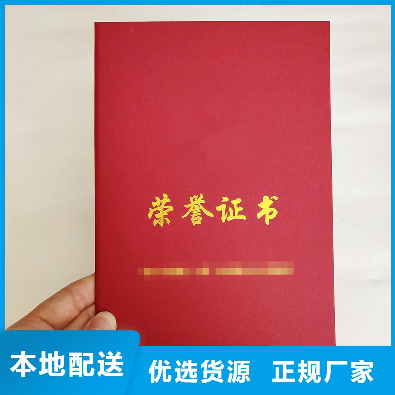 【防偽防偽資格每個細節都嚴格把關】