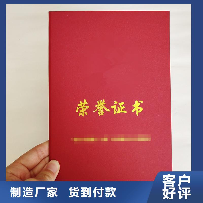 防偽-防偽價格優惠-防偽榮譽