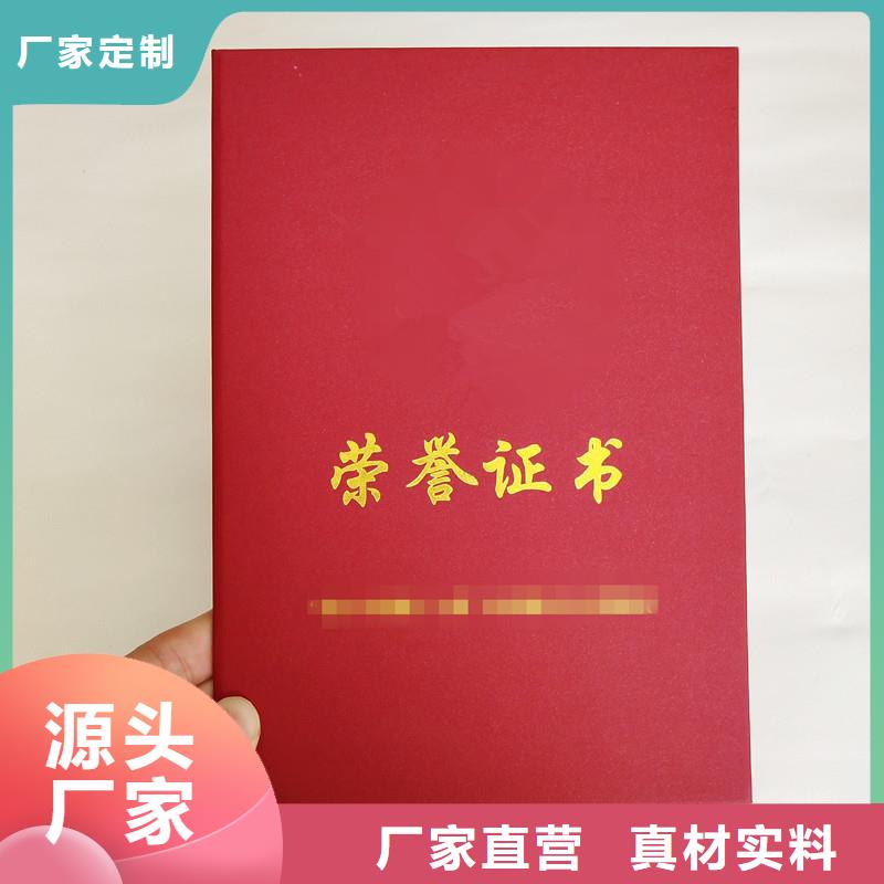 防偽【包裝盒印刷】廠家直銷售后完善