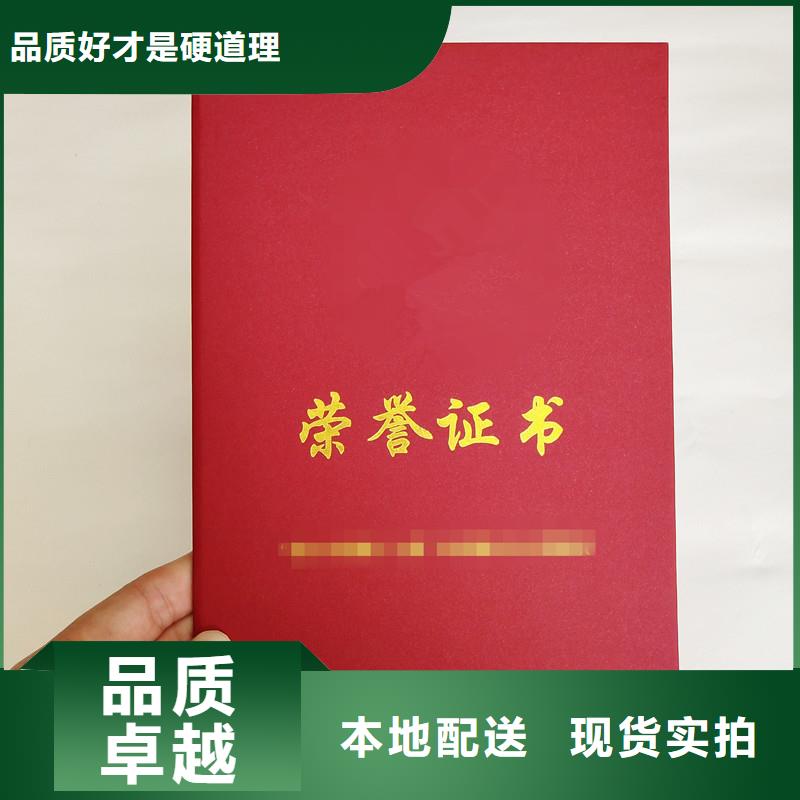 水印防偽加工｜廠家