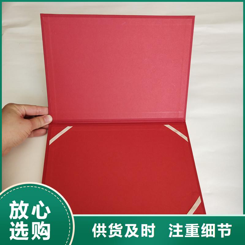 防偽_防偽紙海量貨源