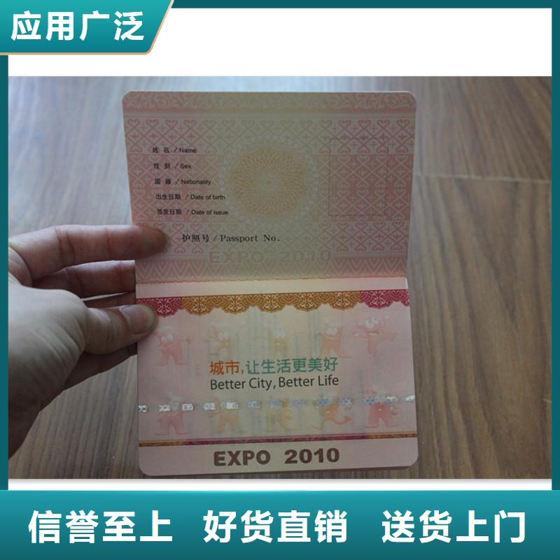【防偽防偽資格每個細節都嚴格把關】