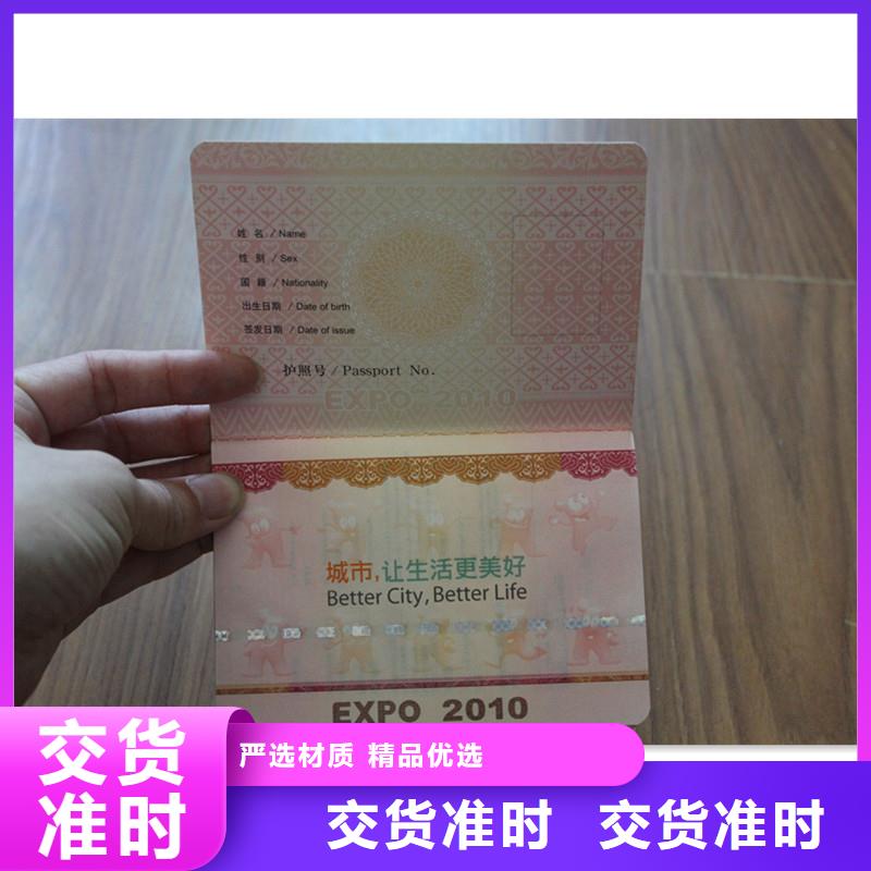 防伪资格视频-防伪资格|山东省临沂市|蒙阴|临沭|日照|枣庄|青岛|滨州|德州|烟台