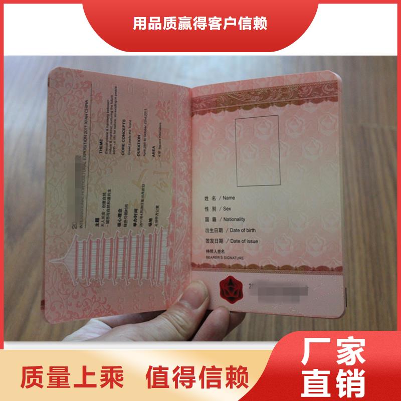 防伪防伪常年出售