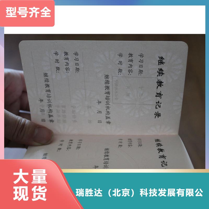 防偽【包裝盒印刷】廠家直銷售后完善