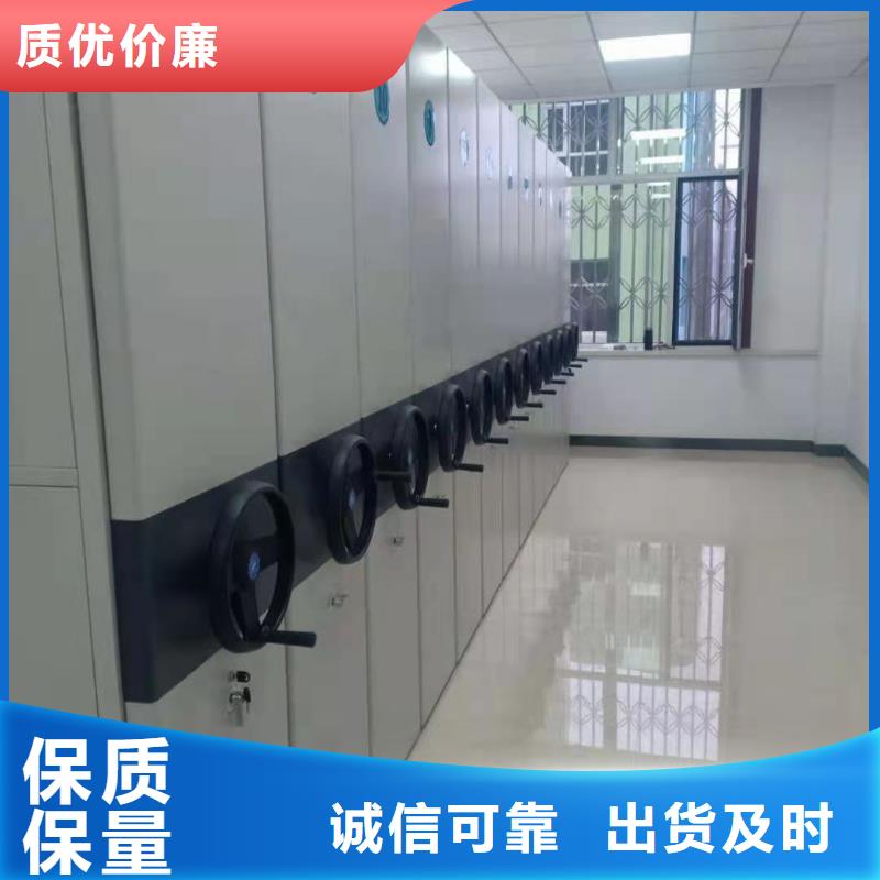 密集柜移動(dòng)密集柜經(jīng)驗(yàn)豐富品質(zhì)可靠