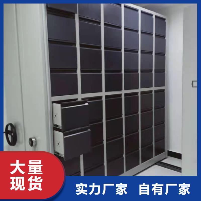 倉庫儲物密集柜廠家直銷