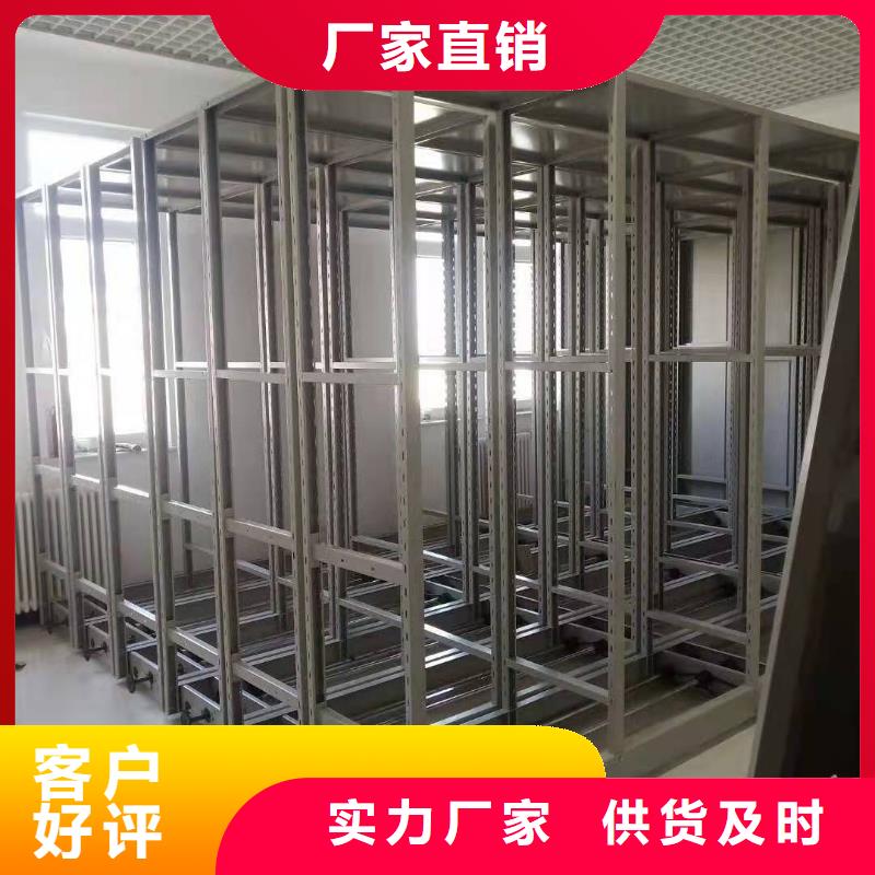 檔案密集柜河北杰順