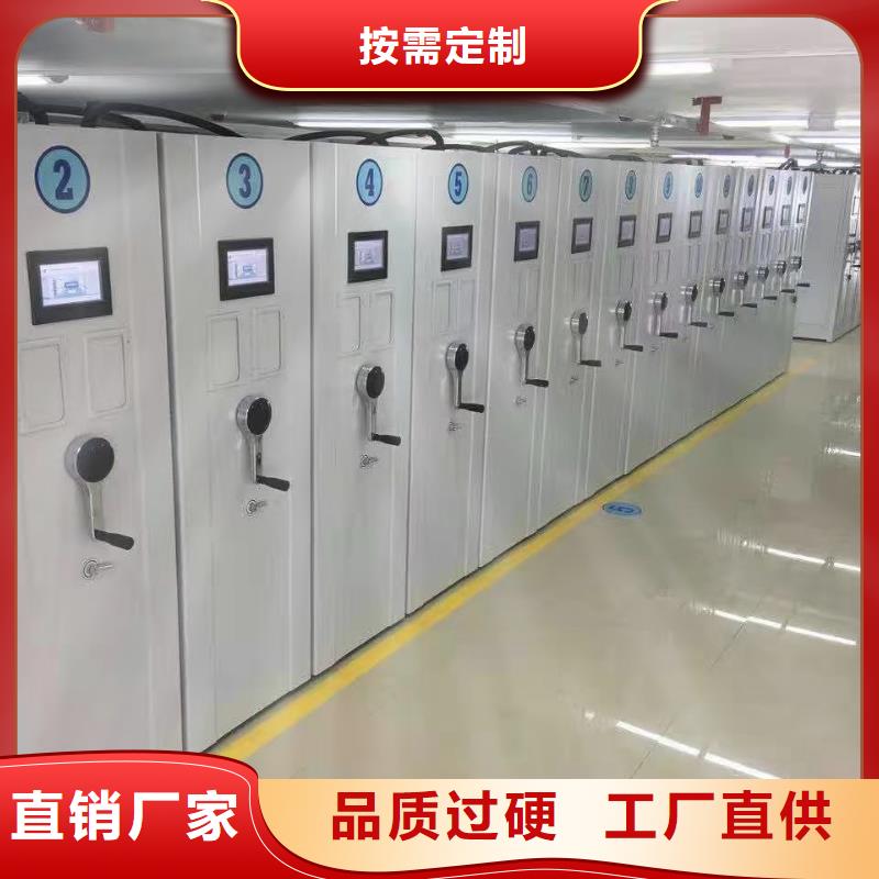 開放式密集柜河北杰順