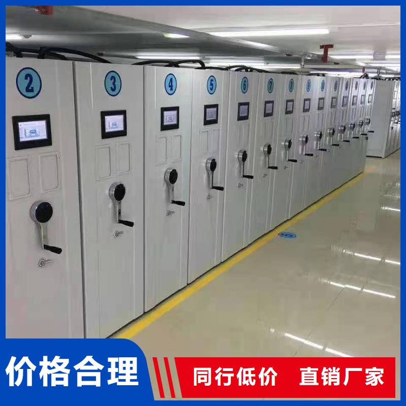 【密集柜】智能密集柜工期短发货快