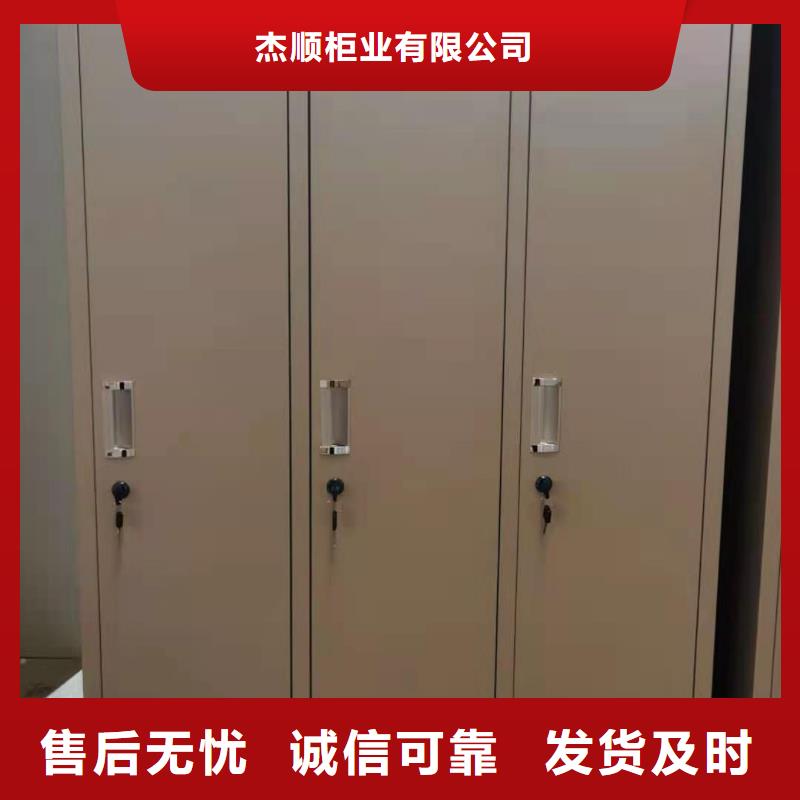 向陽區宿舍更衣柜杰順批發