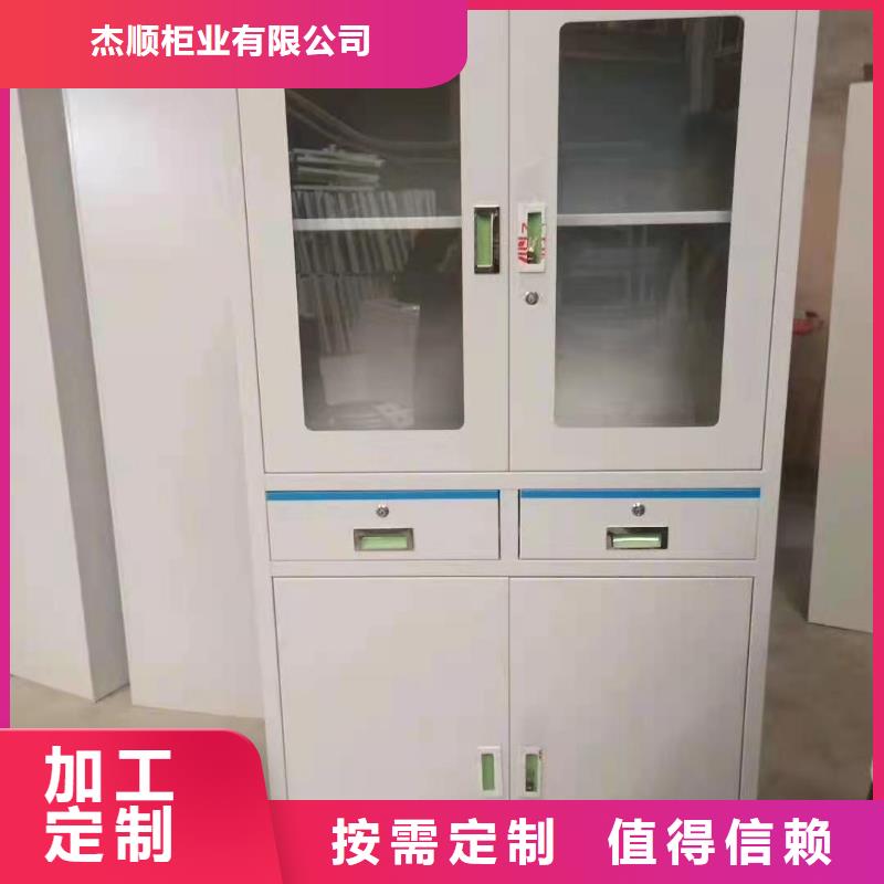 長泰縣辦公室資料柜杰順廠家