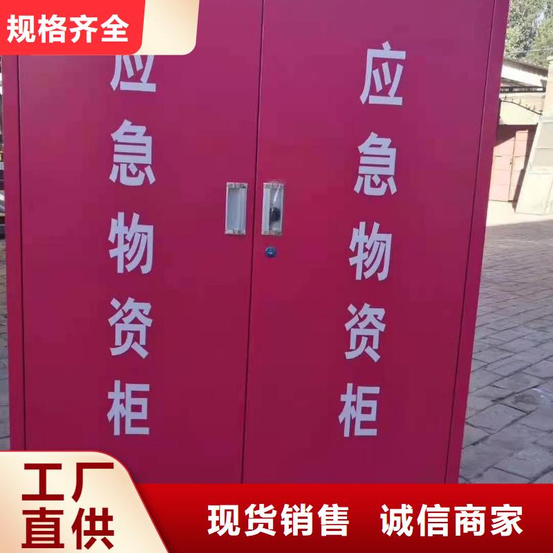 微型消防柜河北杰順