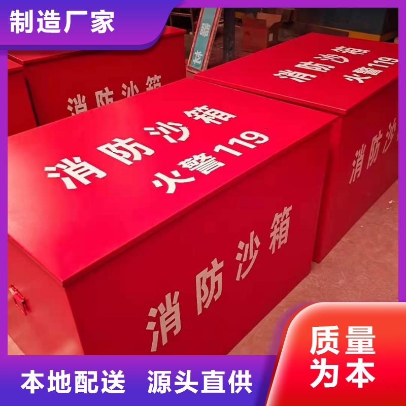 澗西區應急消防箱消防裝備儲存柜來電報價