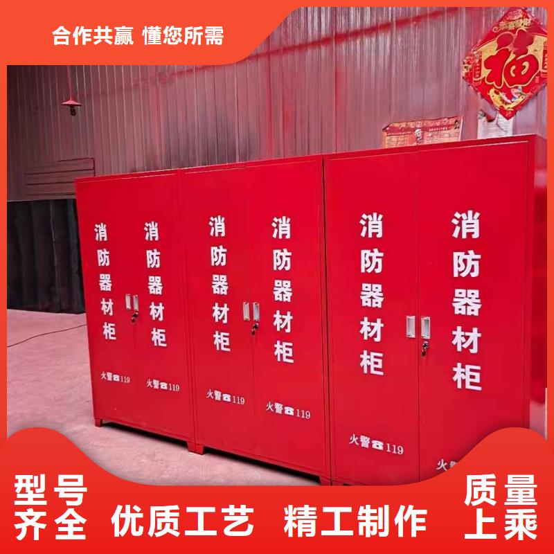 唐縣組合消防器材柜歡迎致電
