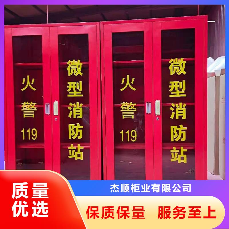 澗西區應急消防箱消防裝備儲存柜來電報價