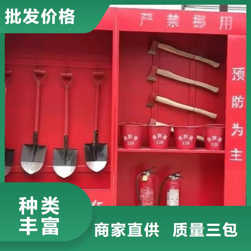 自治区消防工具箱防爆器具支持定制