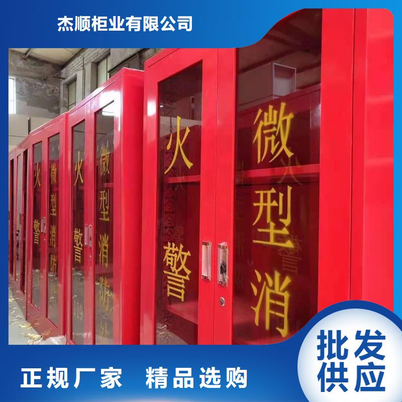 消防器材案卷柜國標檢測放心購買