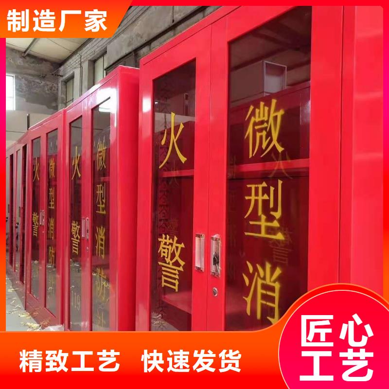 西充縣組合式消防柜歡迎致電
