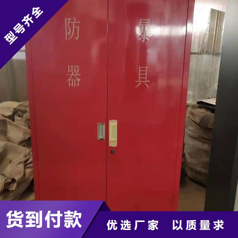 工地消防柜應急消防柜杰順定制