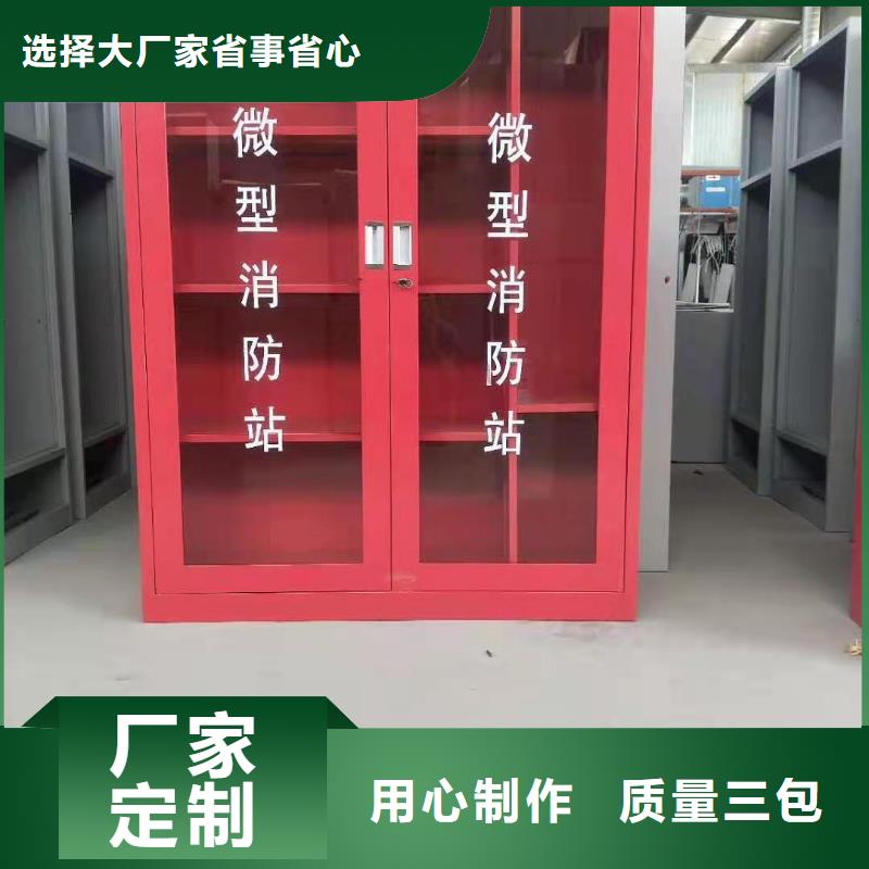 消防器材電動智能密集柜N年大品牌