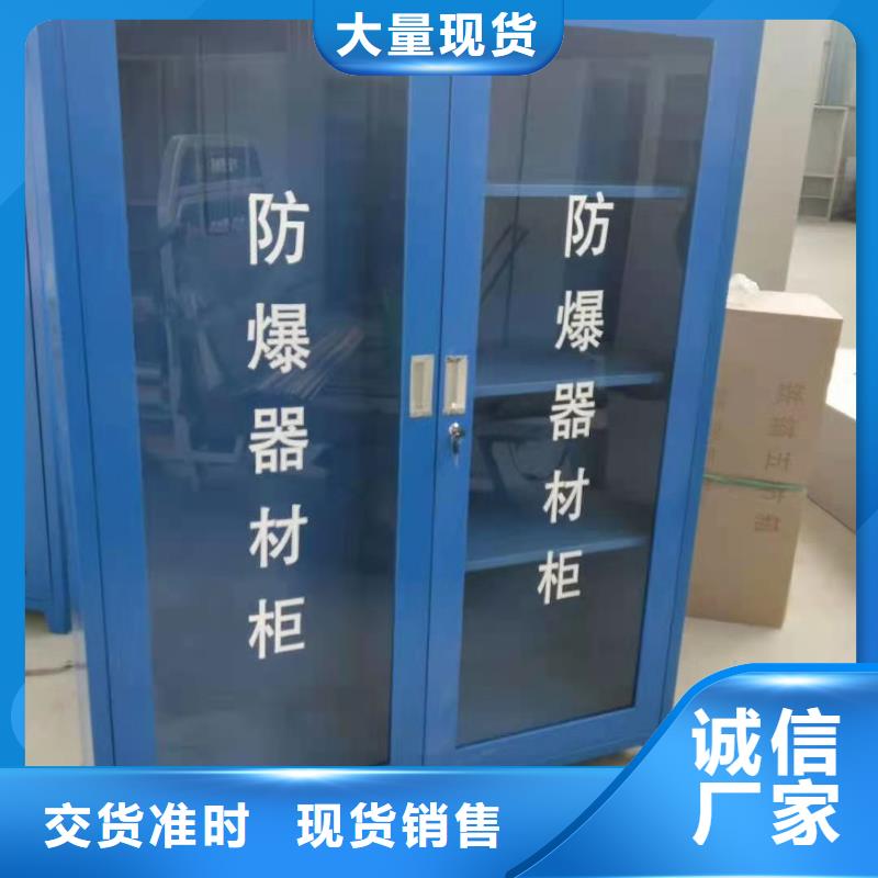 澗西區應急消防箱消防裝備儲存柜來電報價