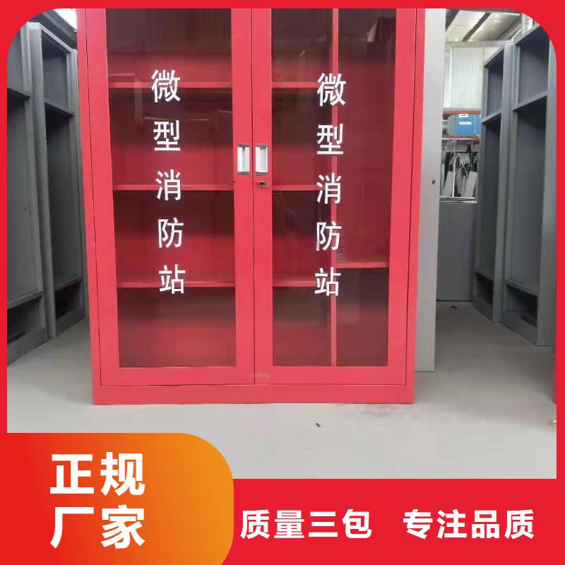 微型消防器材视频-平泉|双桥|秦皇岛|唐山|张家口|衡水|邢台微型消防器材原料层层筛选-杰顺柜业(承德市分公司)
