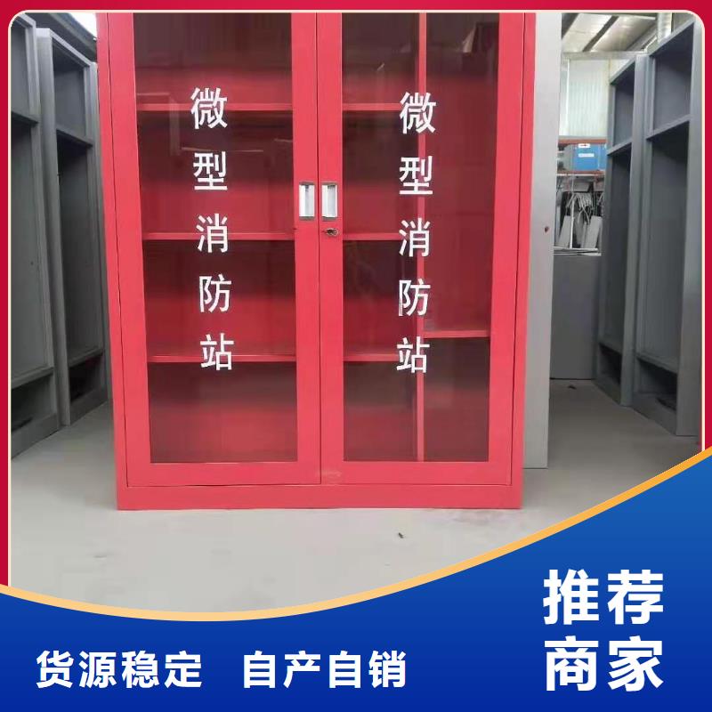 新泰市消防工具柜价格