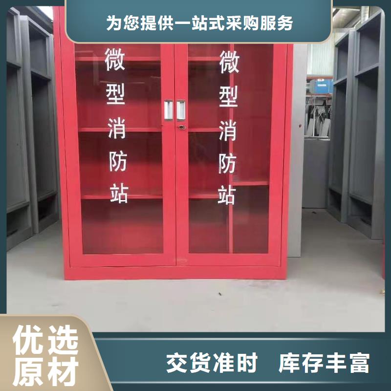 西充縣組合式消防柜歡迎致電