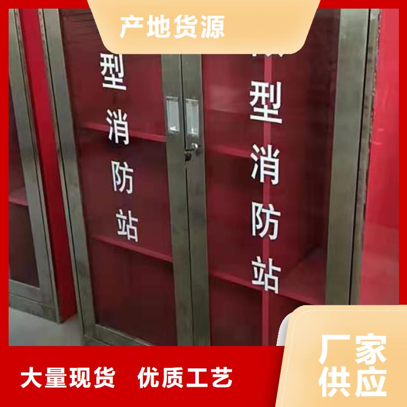 港閘區組合消防器材柜歡迎致電