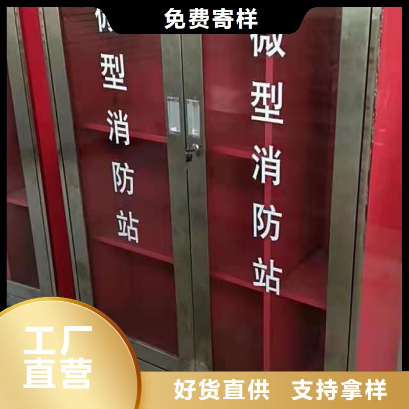 富顺县微型消防器材柜杰顺批发