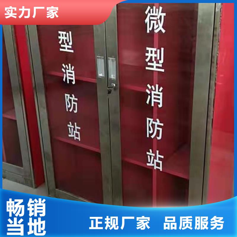 三河市消防全套器材柜厂家