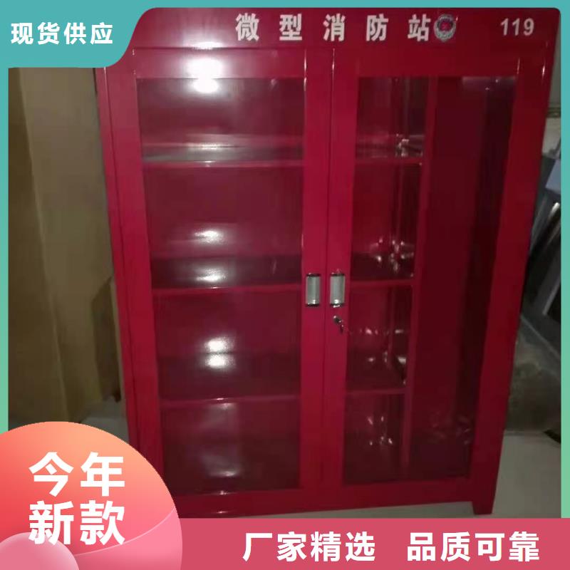 堆龍德慶區(qū)消防巡查柜廠家