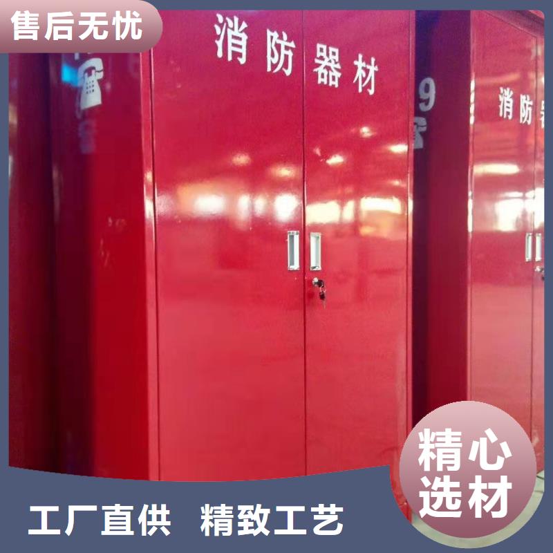 消防器材,電動(dòng)智能密集柜從源頭保證品質(zhì)