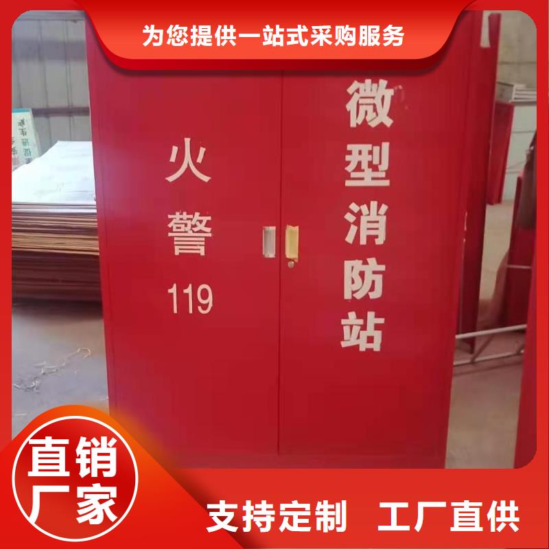 內丘縣消防沙箱廠家