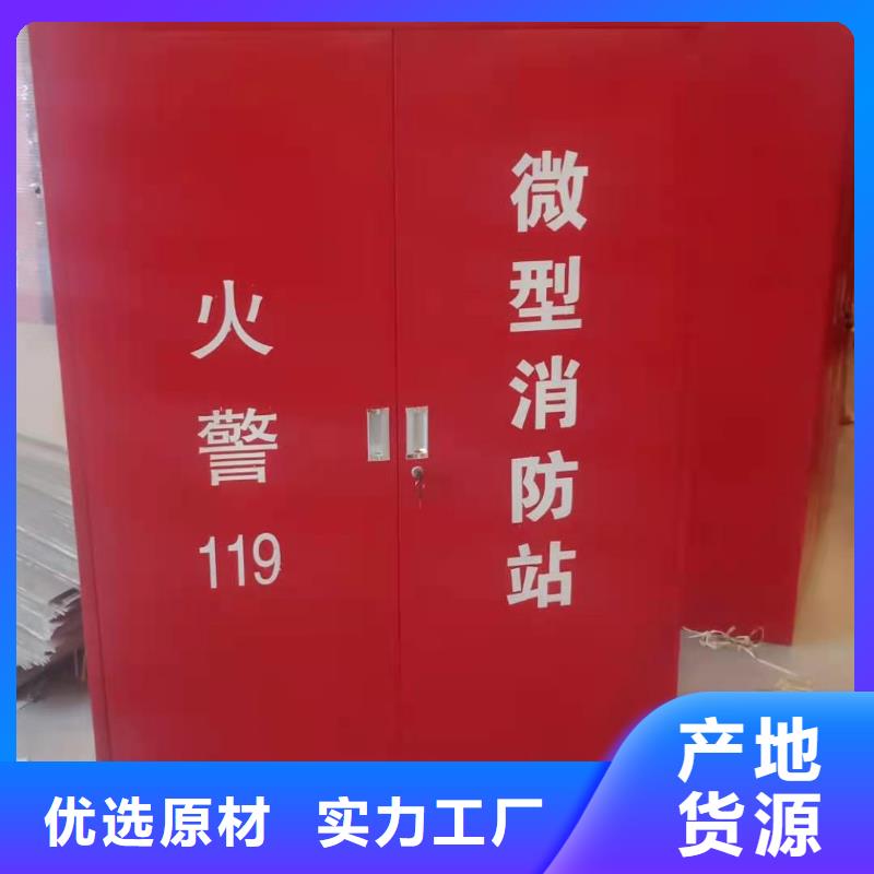 賓川縣微型消防柜河北杰順