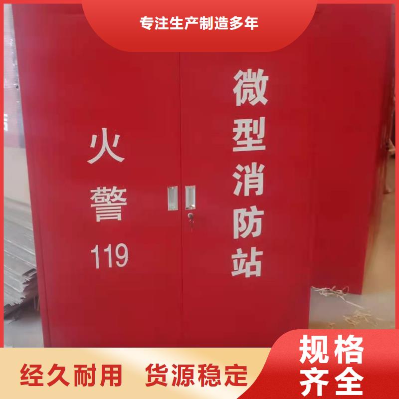 消防器材案卷柜產地直銷