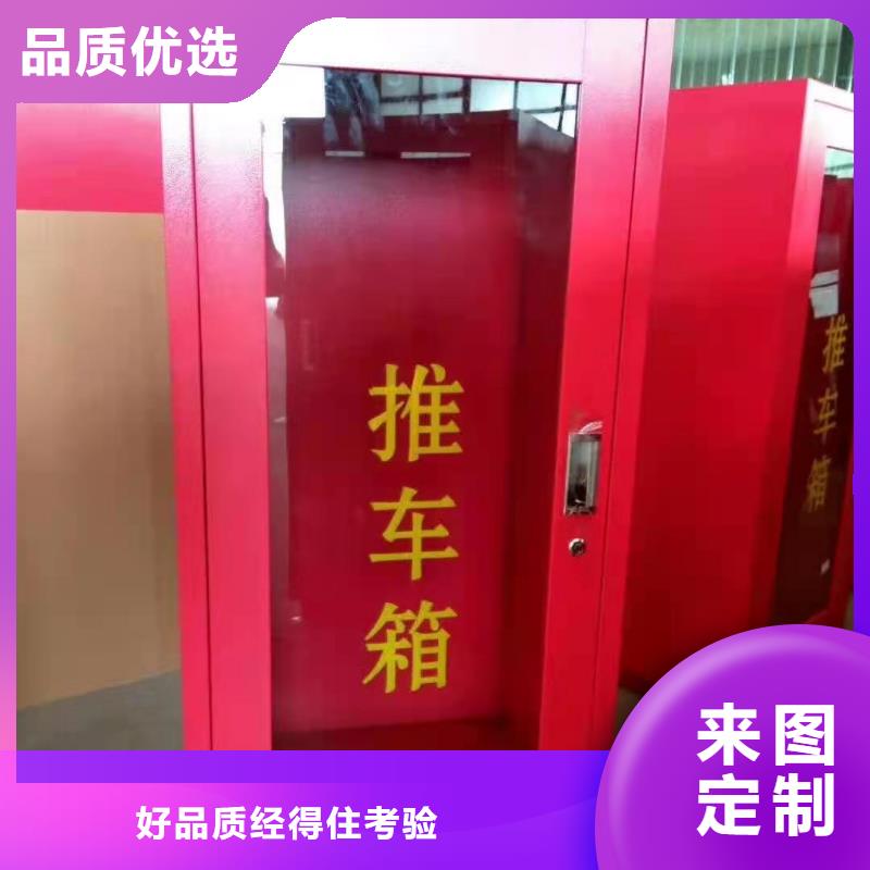 三河市消防全套器材柜厂家