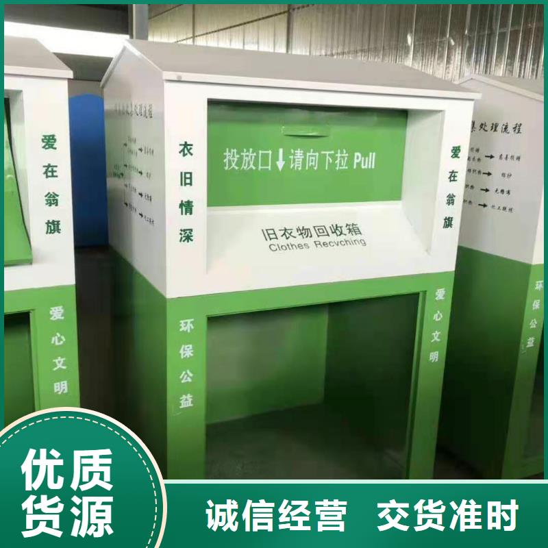 回收箱_密集柜從源頭保證品質