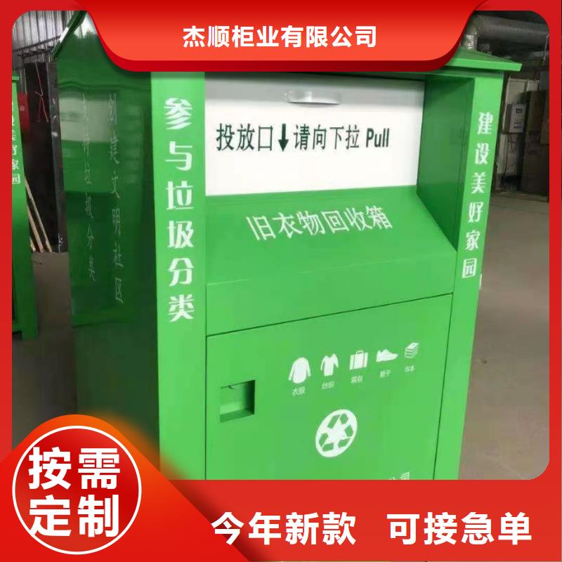【回收箱】密集架現(xiàn)貨交易