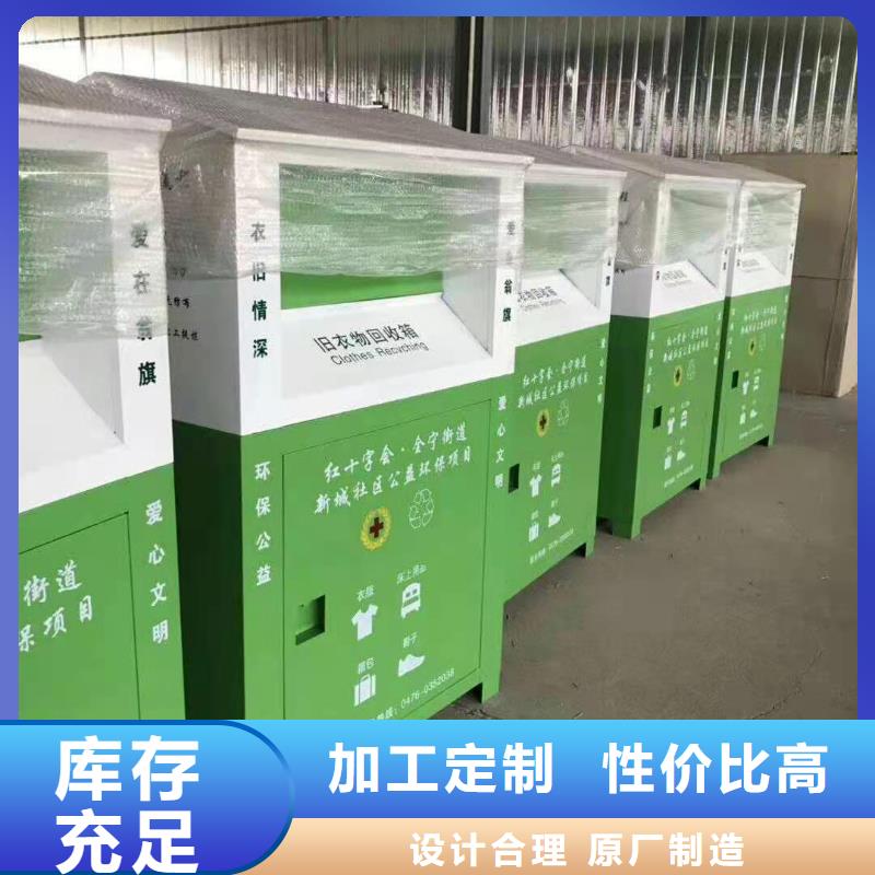 回收箱密集柜專業(yè)生產(chǎn)廠家
