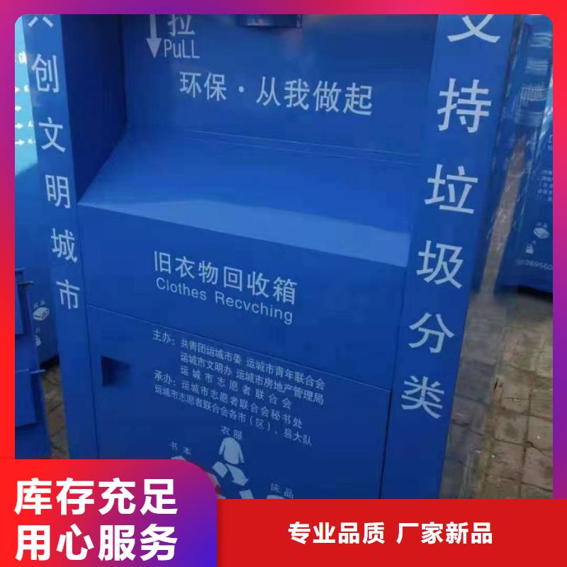 回收箱密集柜一對一為您服務(wù)