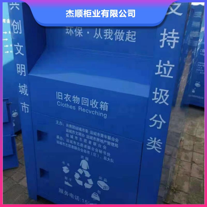 回收箱移動(dòng)密集柜實(shí)拍展現(xiàn)