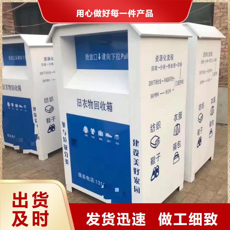 回收箱案卷柜滿(mǎn)足客戶(hù)所需