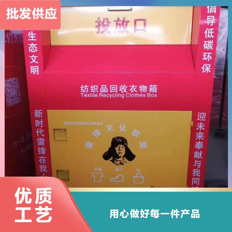 衣物回收箱分類回收箱歡迎致電