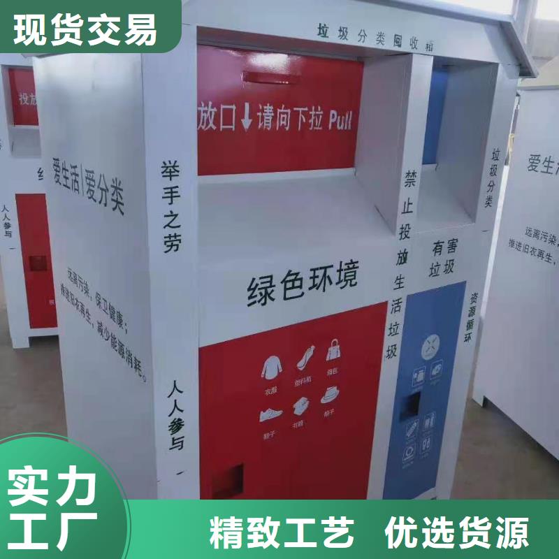回收箱學校專用檔案柜廠家直銷規格多樣