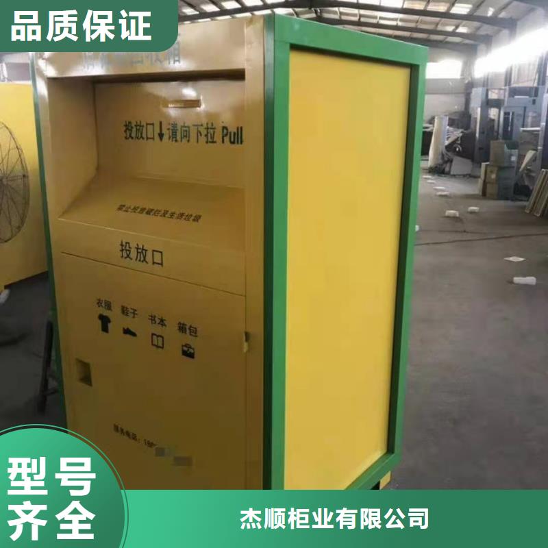 回收箱密集柜一對一為您服務(wù)