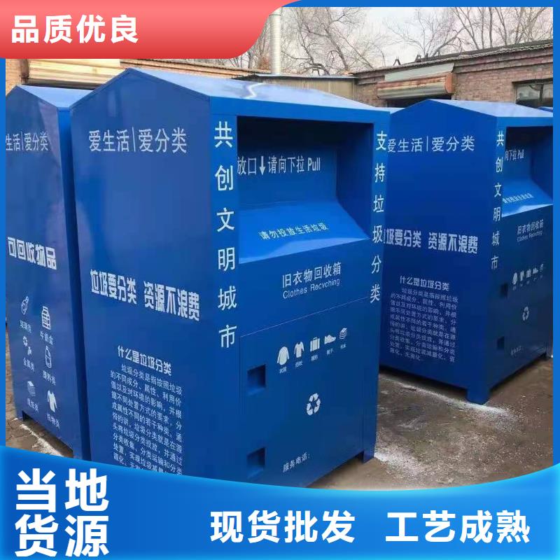 回收箱檔案室資料柜好廠家有擔當